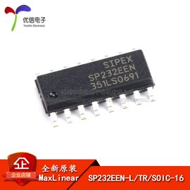 贴片sp232een-ltrsoic-16芯片收发器rs-232+5v