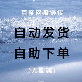 麦香鸡呢合集12个txt 囚于永夜 荒野植被 长夏醒迟 漩涡 一行白鹭