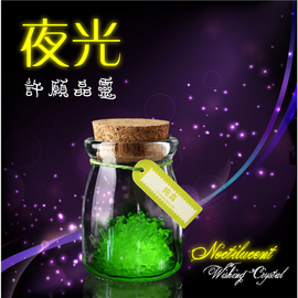 创意新奇礼物diy自种水晶，许愿精灵种植许愿瓶发光晶灵幸运瓶