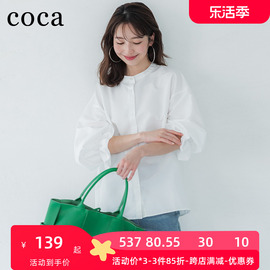 coca荷叶长袖衬衫2023女装今年流行的漂亮小衫秋季设计感上衣