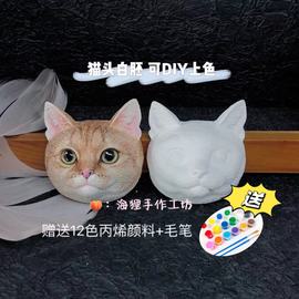 宠物头像DIY石膏 冰箱贴车载半成品 可涂色猫咪白模上色彩绘模型