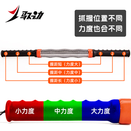 双弹簧臂力器男士健身器材，可调力度握力，棒臂力胸肌训练25至80公斤