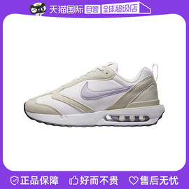 自营nike耐克女鞋airmax气垫增高轻便休闲跑步鞋dc4068-100