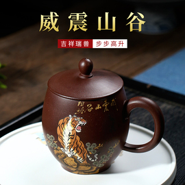 宜兴紫砂杯老紫泥纯全手工茶杯子盖杯泡茶杯茶具办公杯子威震山谷