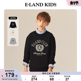 eland kids衣恋童装冬季男童美式休闲印花刺绣圆领卫衣