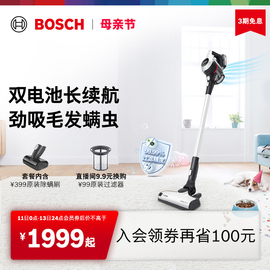 Bosch/德国博世无线宠物吸尘器S6手持家用小型床上除螨器