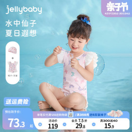 jellybaby小女孩甜美游泳衣温泉衣儿童连体泳装冬3岁女童泳衣洋气