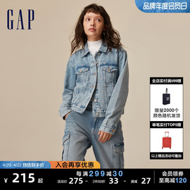 gap女装春季浅色水洗，纯棉柔软短款牛仔，外套潮流学院风上衣551069