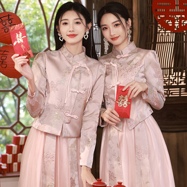 新中式伴娘服2024夏粉色(夏粉色)长袖改良秀禾姐妹服伴娘团礼服裙显瘦