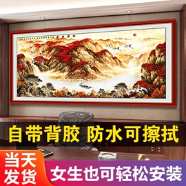 客厅自粘贴画山水画，墙贴风景画办公室背景墙，装饰画挂画壁画贴纸