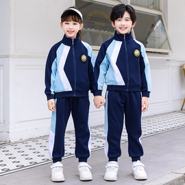 幼儿园园服儿童班服运动服，套装春秋装小学生，校服英伦风三件套班服