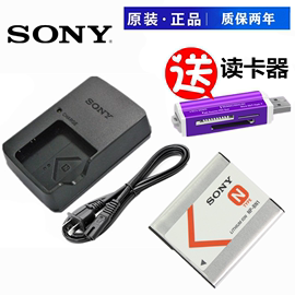 索尼dsc-tx7ctx9ct99ctx10tx100t110相机电池+充电器np-bn1