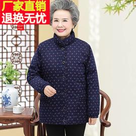 中老年棉衣女老太太棉袄奶奶，冬装纯棉服，70岁老人衣服加厚妈妈外套