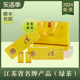 春茶金坛雀舌2024新茶，茅麓明前特级毛尖，绿茶高档礼盒