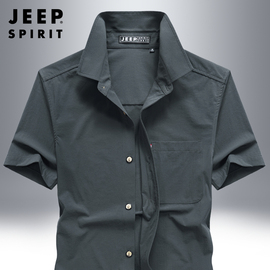 jeep吉普短袖衬衫男士，夏季薄款中老年爸爸，凉感衬衣休闲运动外套男