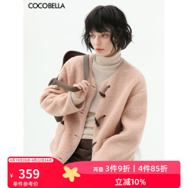 cocobella重工镶边牛角扣颗粒，绒外套女秋冬保暖毛绒大衣sc912