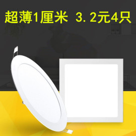 超薄LED筒灯嵌入式圆形面板灯射灯方形12W15W18W洞桶天花灯格栅孔