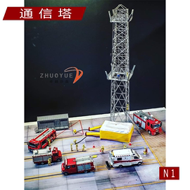 火车模型 1 87HO建筑场景沙盘铁路周边 原创品牌搭配 通信塔