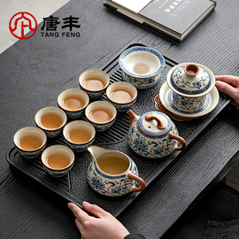 唐丰2024青花汝窑功夫茶具套装，家用轻奢高档陶瓷中式茶壶茶杯