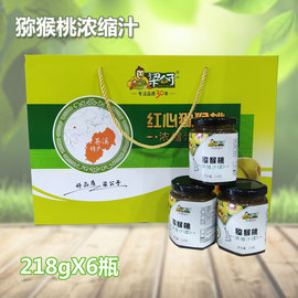 梁公子(梁公子)猕猴桃浓缩汁，苍溪红心猕猴桃奇异果酱冲饮品218gx6瓶装