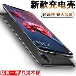 适用华为荣耀8x背夹充电宝nova3/3i移动电源note10背夹电池畅想9plus一体式畅享max轻薄小巧快充无线充电器