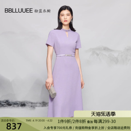 bblluuee粉蓝衣橱时尚百搭钉钻短袖连衣裙，女2024夏复古(夏复古)礼服a字裙