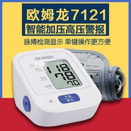 准智能手环手表血压心率监测仪健康睡眠检测心率健康监测手环