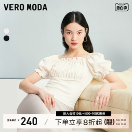 veromoda针织衫女2024春夏，两穿领松紧修身拼接纯色短款通勤