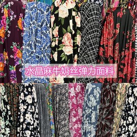 2024水晶麻牛奶丝针织弹力面料，连衣裙舞蹈裙裤子，垂感印花服装布料