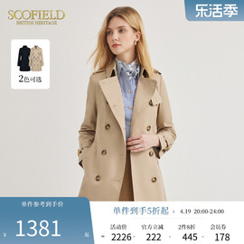 scofield女装英伦复古短款风衣时尚收腰外套小个子，英伦风大衣外套