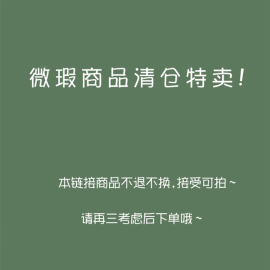 瑕疵微瑕福利特卖实惠捡漏，陶瓷咖啡杯碟马克杯玻璃水杯