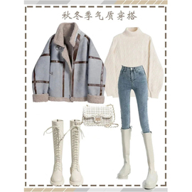 半高领羊羔毛外套(毛外套，)女冬季2023修身针织毛衣搭高腰修身牛仔裤子