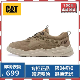 cat男鞋卡特低帮休闲百搭头层牛皮，秋冬户外潮流工装鞋p717558