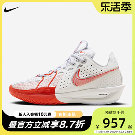 nike耐克鞋男airzoomg.t.cut3红白，低帮实战篮球鞋dv2918-101