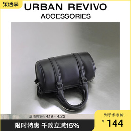 URBAN REVIVO秋季男士时尚百搭圆筒手提斜挎包UAMB30014