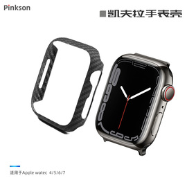 Pinkson适用iWatch苹果Serie s8手表壳S7超薄6磨砂S9凯夫拉49芳纶ultra2碳纤维45mm保护套商务防摔高档se