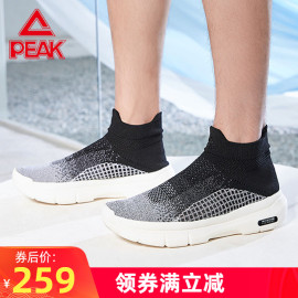 Peak/匹克态极拂风轻弹高帮休闲鞋男2024春季一脚蹬运动女鞋