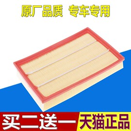 适配05060708年老款，福特福克斯1.82.0原厂空气滤芯清器格空滤