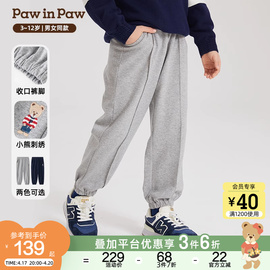 pawinpaw卡通小熊童装24年春季男童，长裤运动裤休闲裤宽松舒适