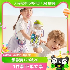 babycare运动水杯儿童吸管杯幼儿园宝宝喝水