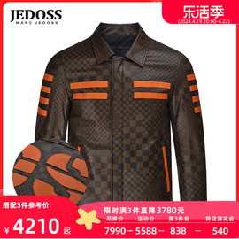 JEDOSS/爵迪斯男装秋冬格纹橙色条杠真皮皮衣QZ373