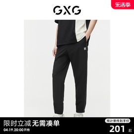 GXG男装 侧边装饰休闲裤宽松束脚运动裤长裤男百搭 2024夏季