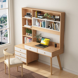 定制德罗尼欧书桌书柜组合带抽屉电脑桌台式实木腿卧室家用写字桌
