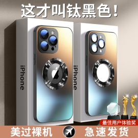 适用iphone15promax金属磁吸手机壳苹果15pro钛，金属全包防摔plus带镜头膜，12高级14pro磨砂玻璃13硅胶男女