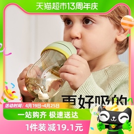 babycare宝宝学饮杯婴儿水杯6个月以上儿童吸管杯鸭嘴杯喝水防呛