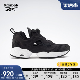 Reebok锐步男女INSTAPUMP FURY一脚蹬拼接透气运动充气休闲鞋