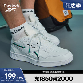 reebok锐步女鞋techquet舒适休闲复古校园风奶芙小白鞋板鞋