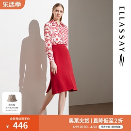 ellassay歌力思秋冬三醋酸侧开叉，半身裙