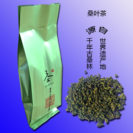 夏津特产霜后桑叶茶养生茶世界遗产地古桑之叶袋装100g