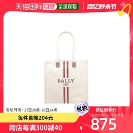 香港直邮bally女士牛皮米白色，简约时尚日常出行斜跨单肩包手提包